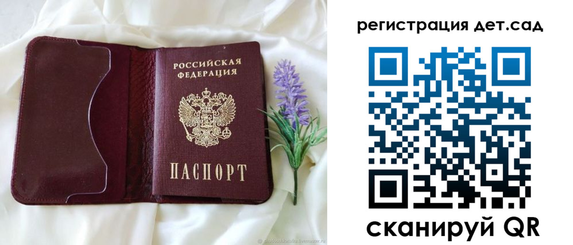 прописка иностранных граждан в Белгороде