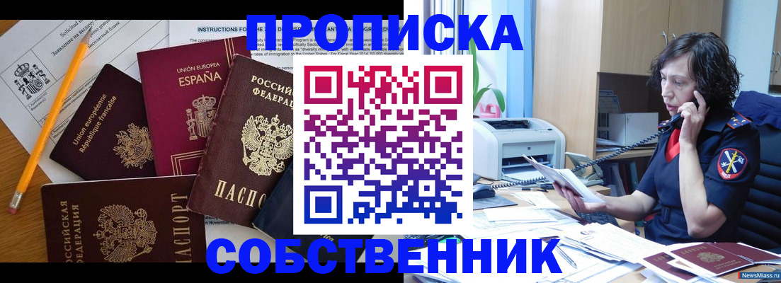 регистрация для дет. сада в Белгороде